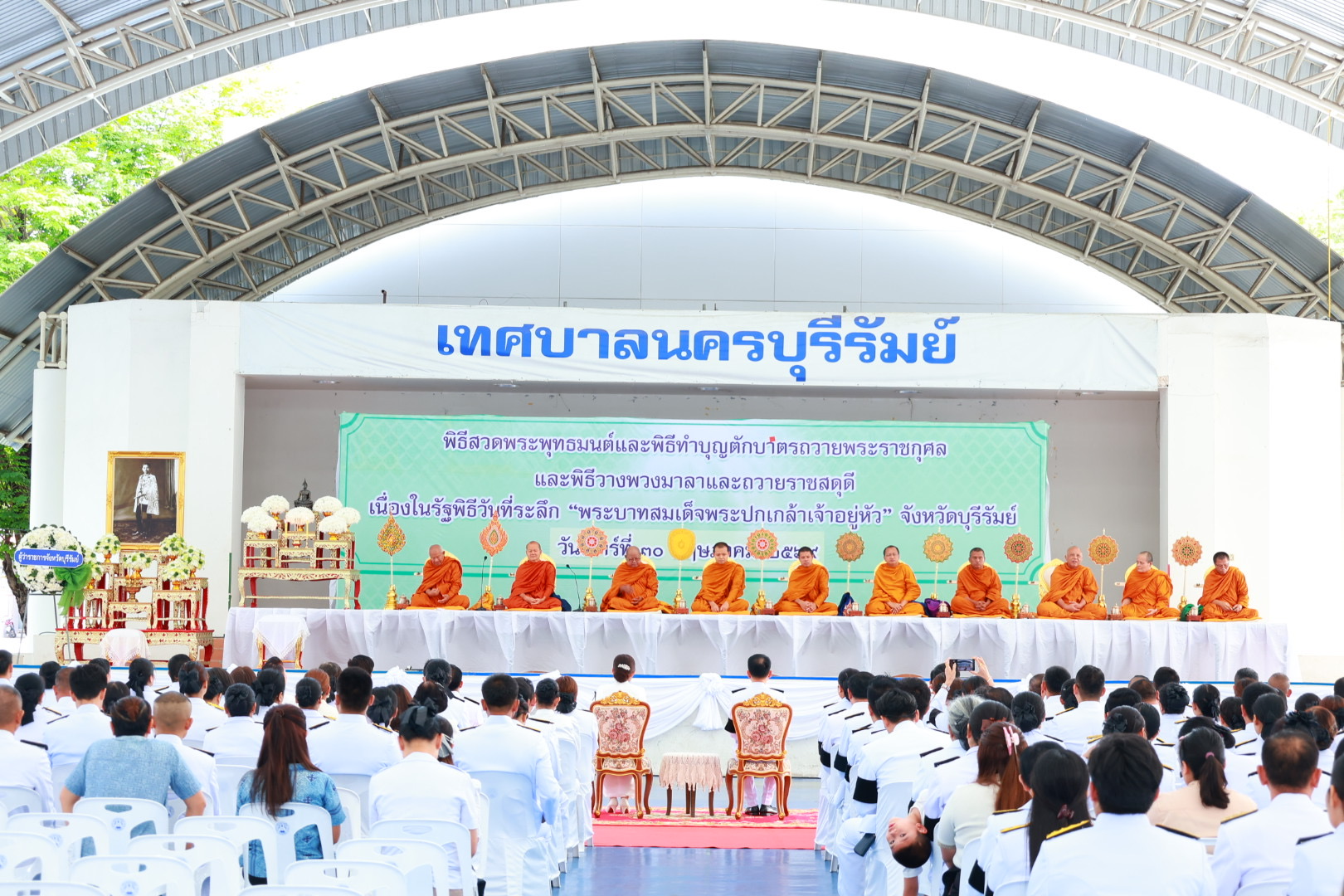 title - วันเสาร์ที่ 30 พฤษภาคม 2569 นายประเสริฐ กาญจนเกียรติกุล ปฏิรูปที่ดินจังหวัดบุรีรัมย์ มอบหมายให้เจ้าหน้าที่กลุ่มยุทธศาสตร์และการปฏิรูปที่ดิน ส.ป.ก.บุรีรัมย์ ร่วมพิธีสวดพระพุทธมนต์ พิธีทำบุญตักบาตรถวายพระราชกุศล พิธีวางพวงมาลาและถวายราชสดุดี เนื่องในรัฐพิธีวันที่ระลึก พระบาทสมเด็จพระปกเกล้าเจ้าอยู่หัว จังหวัดบุรีรัมย์